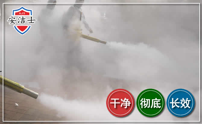 琼海除四害-消杀防疫